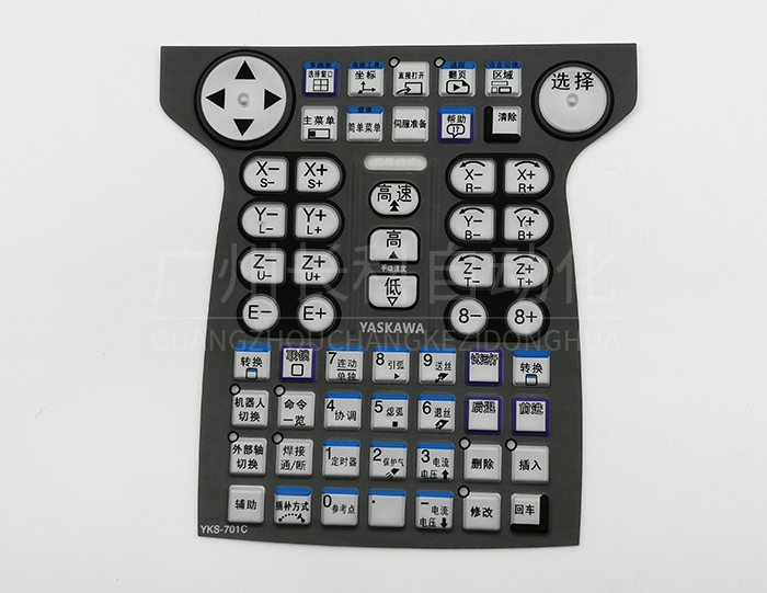 安川教導器按鍵膜YASKAWA YKS-701C 安川教導器按鍵膜YASKAWA YKS-701C