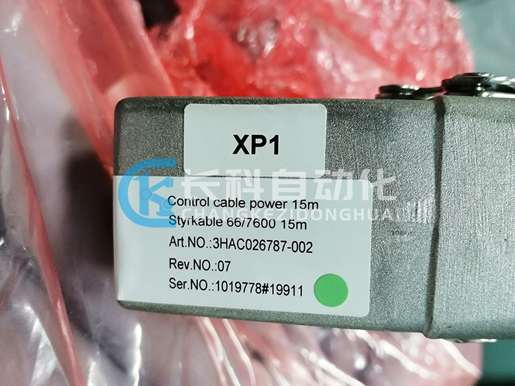 ABB 15米動力電纜3HAC026787-002 ABB 15米動力電纜3HAC026787-002